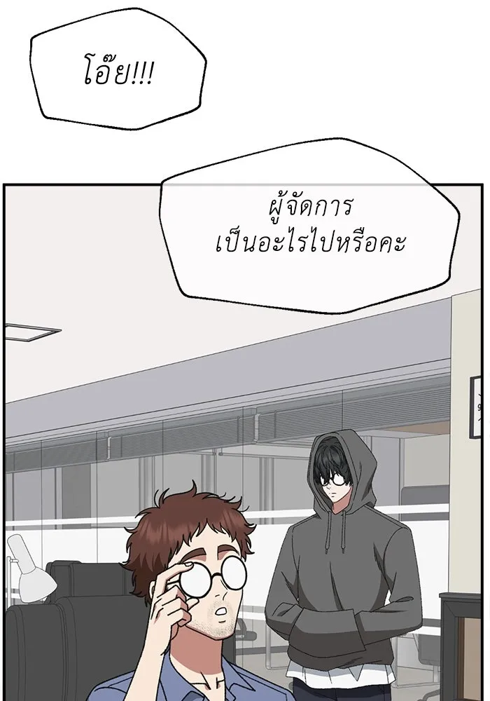 หน้า 73