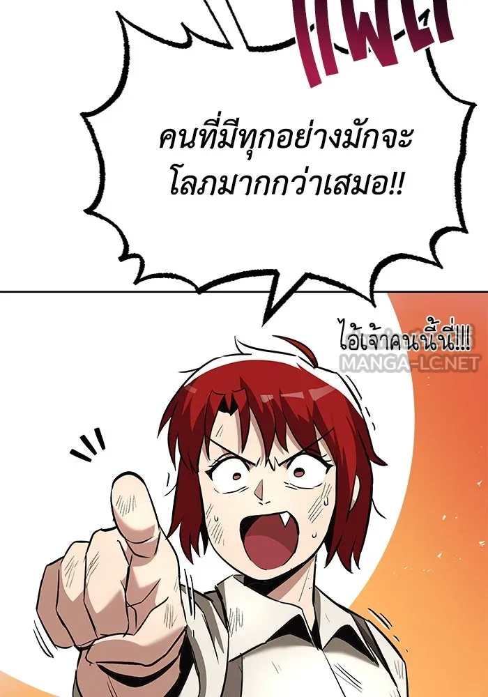 หน้า 102