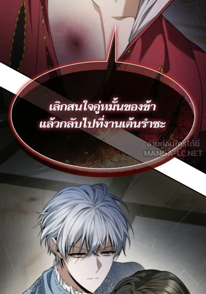 หน้า 137