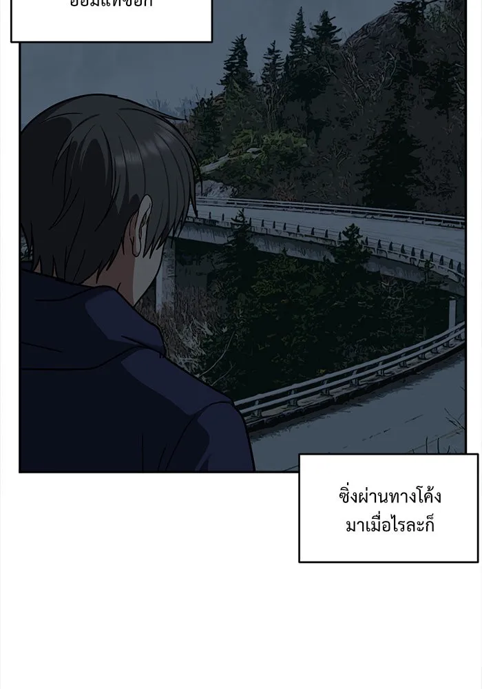 หน้า 140