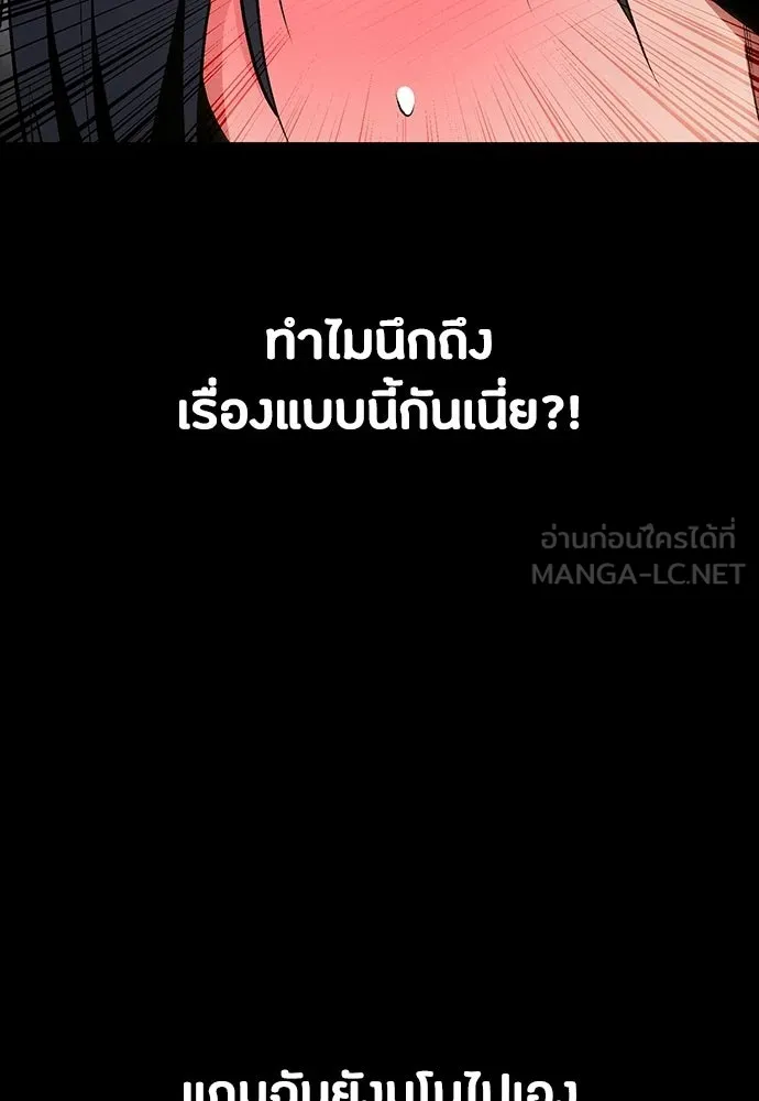 หน้า 141