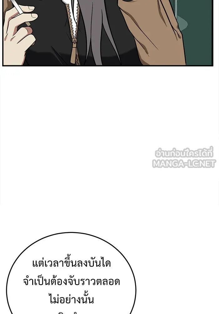 หน้า 99