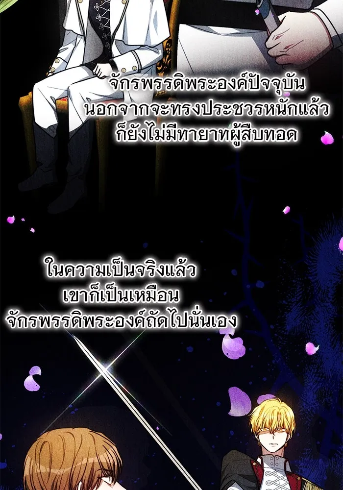 หน้า 88