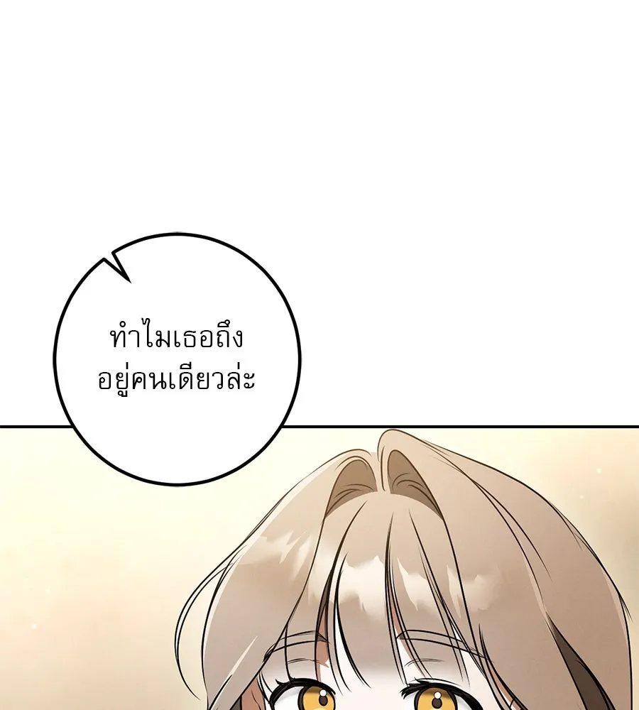 หน้า 112