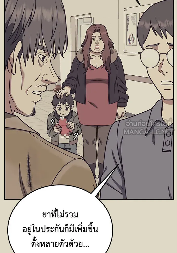 หน้า 81