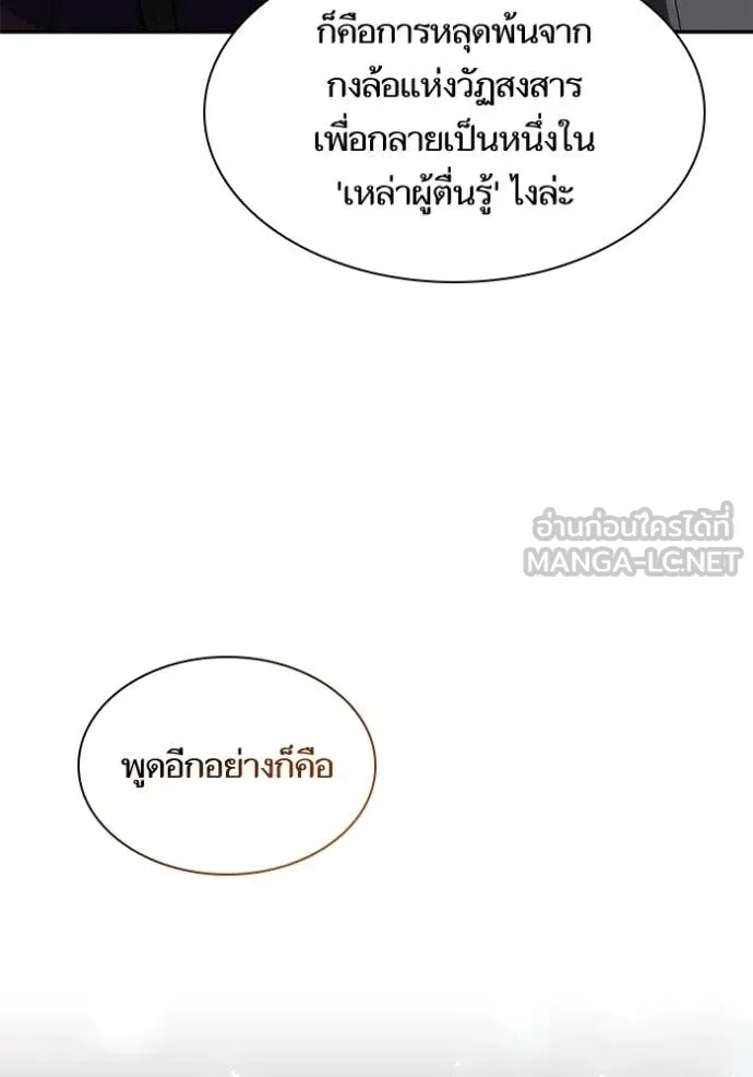 หน้า 160