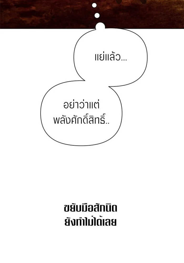 หน้า 143