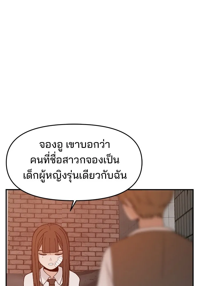 หน้า 113