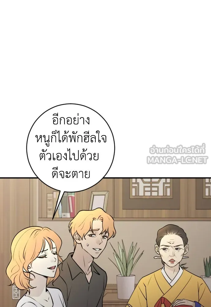 หน้า 84
