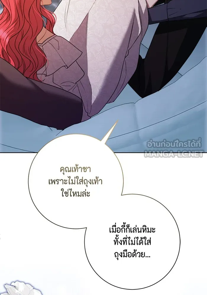 หน้า 108