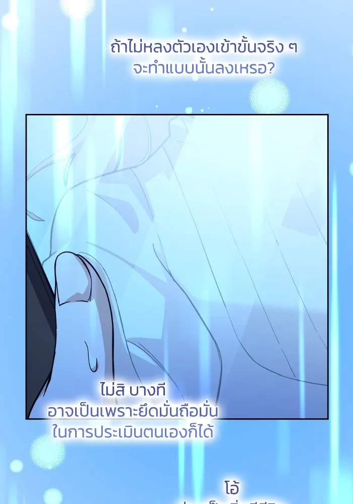 หน้า 77