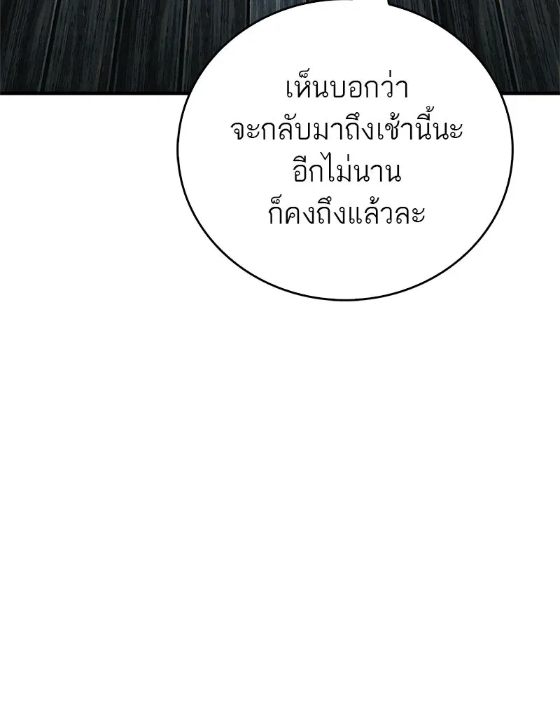หน้า 97