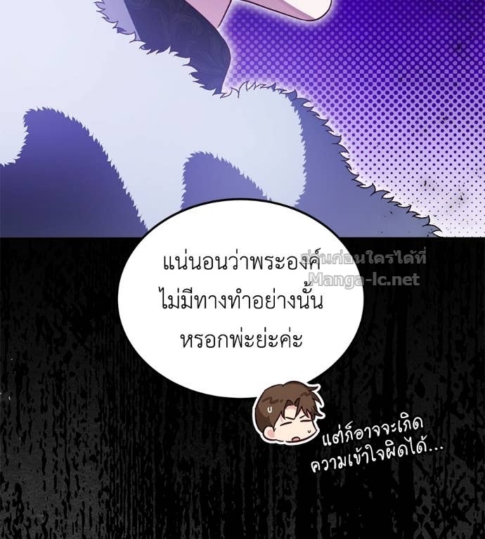 หน้า 105
