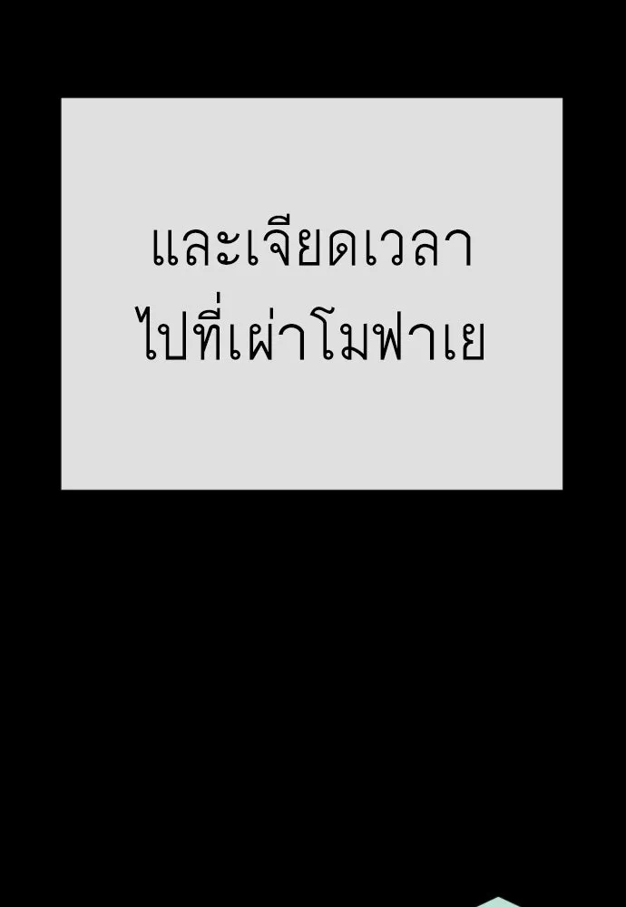 หน้า 106