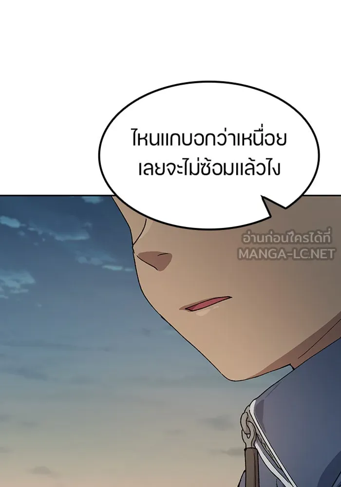หน้า 129