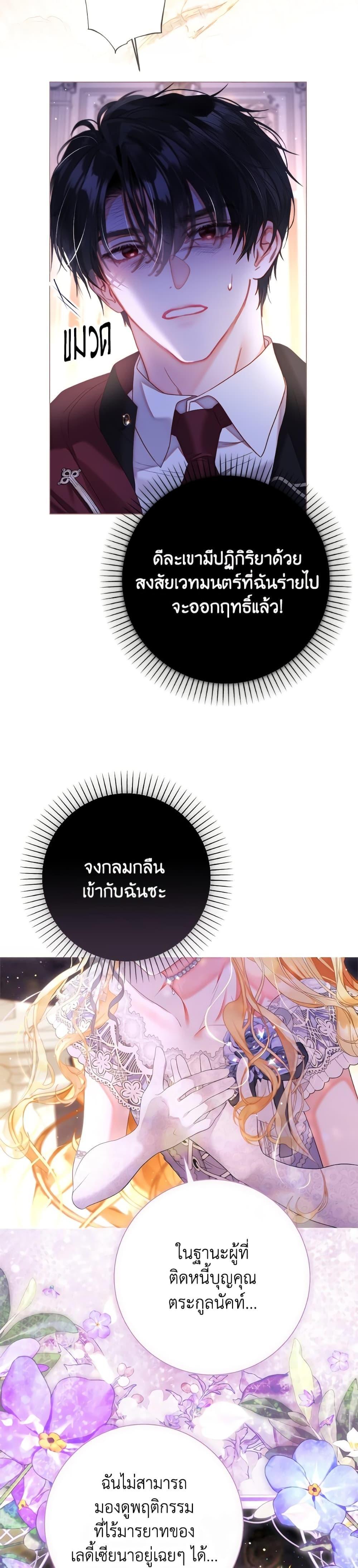 หน้า 31