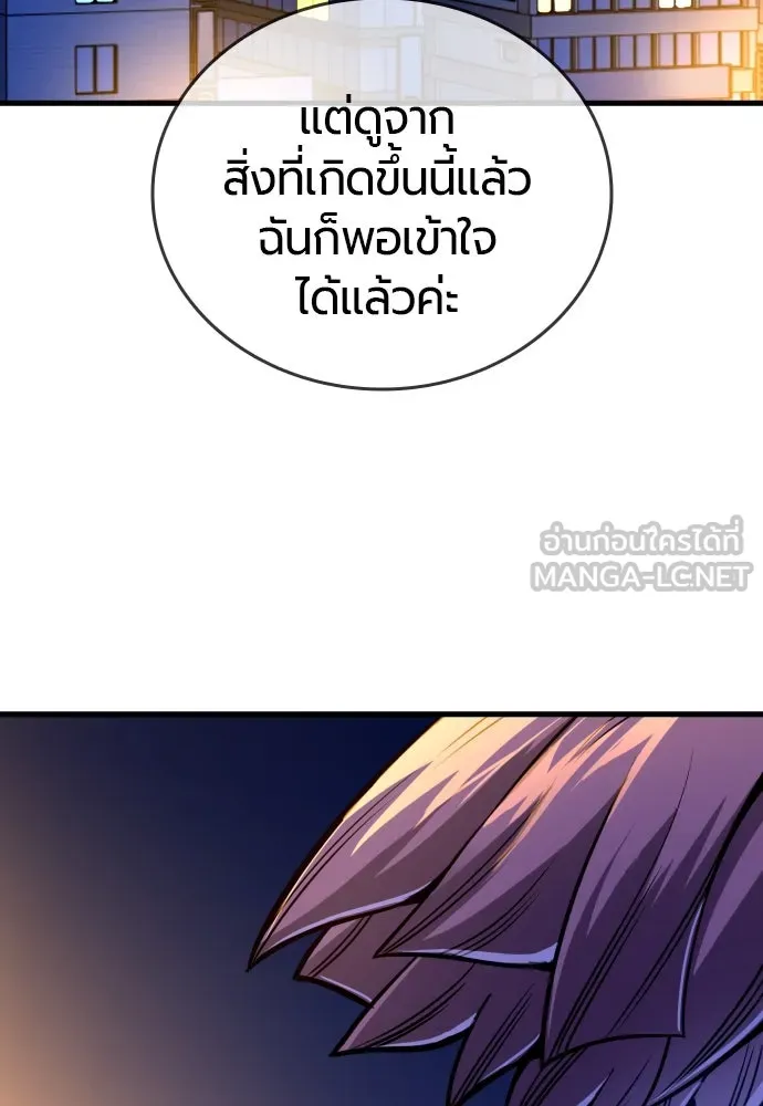 หน้า 105