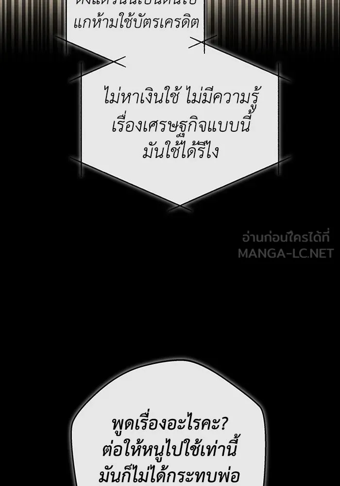 หน้า 93