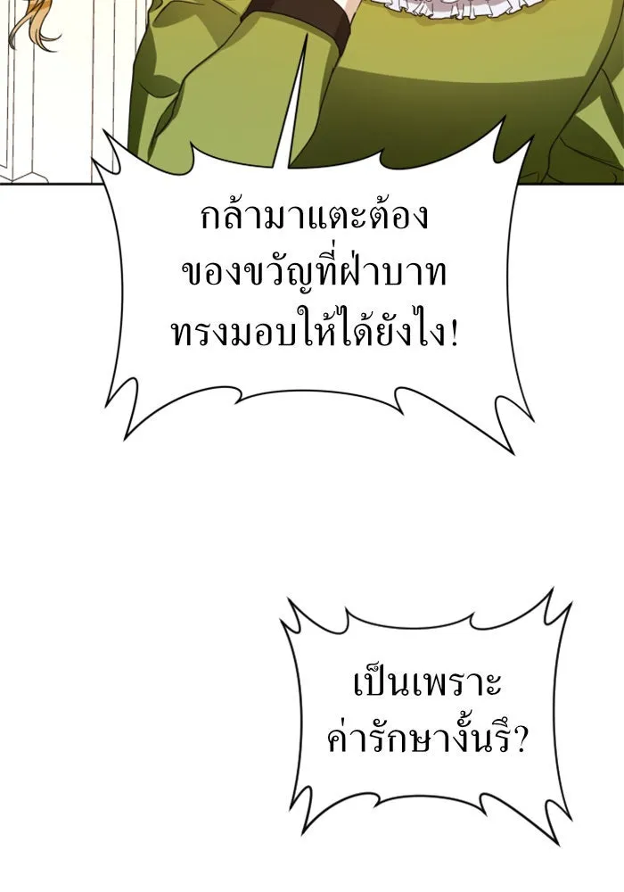 หน้า 133