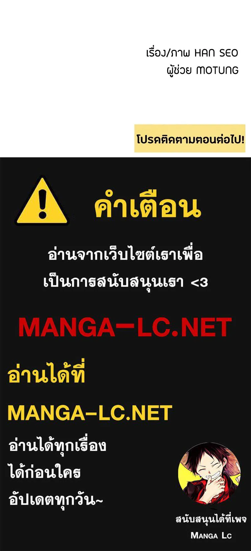 หน้า 131
