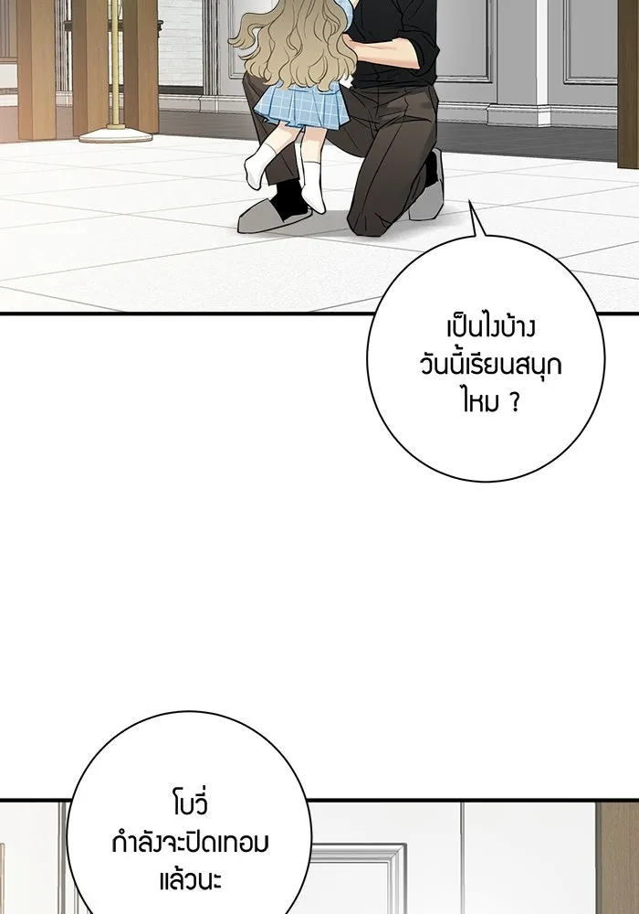 หน้า 50
