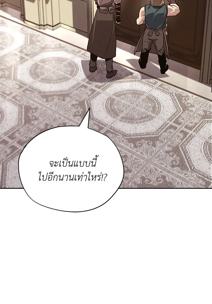 หน้า 145