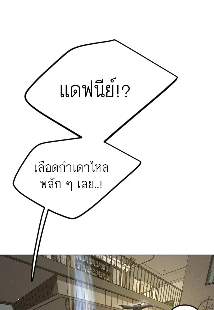 หน้า 137