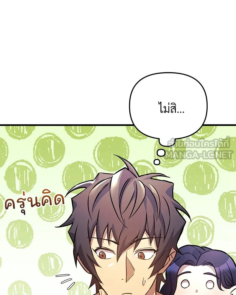 หน้า 108