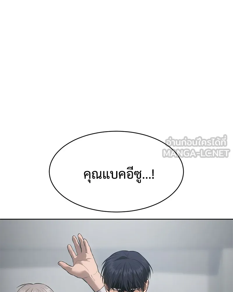 หน้า 144