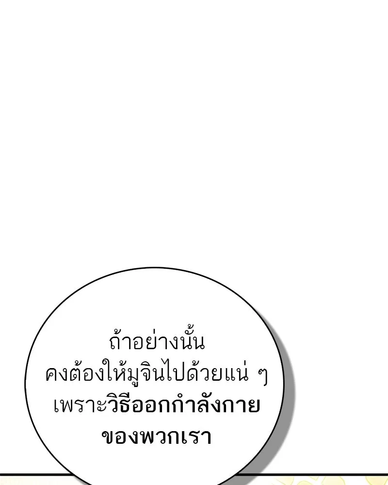 หน้า 130
