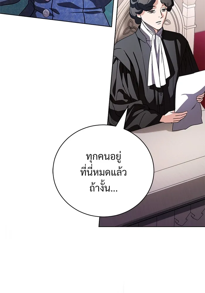 หน้า 112