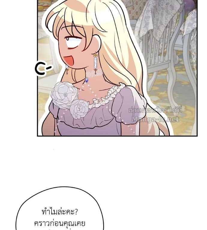 หน้า 121