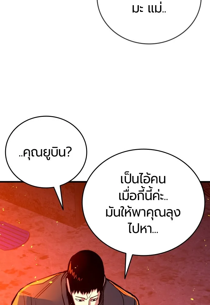 หน้า 197