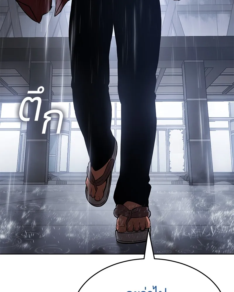 หน้า 262