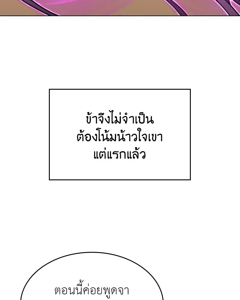 หน้า 107