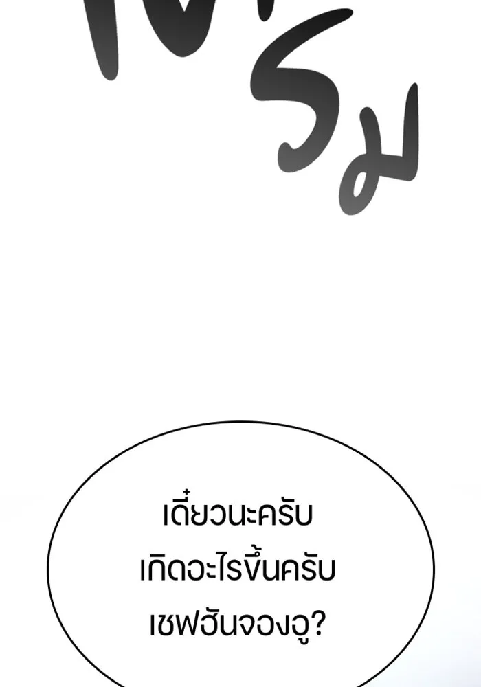 หน้า 139