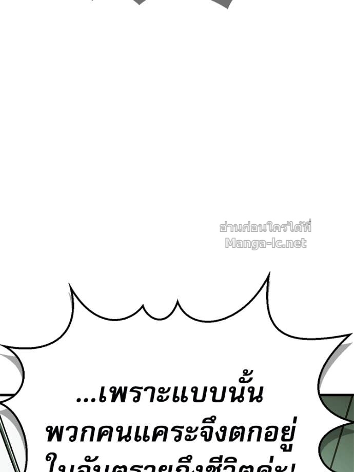 หน้า 165