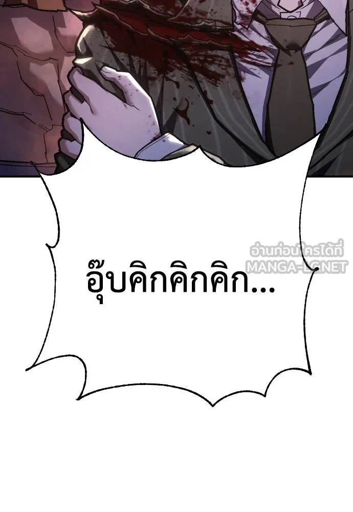 หน้า 108