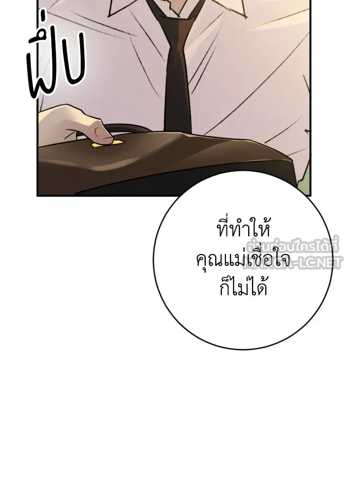 หน้า 96