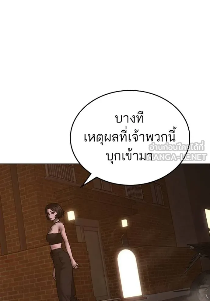 หน้า 201