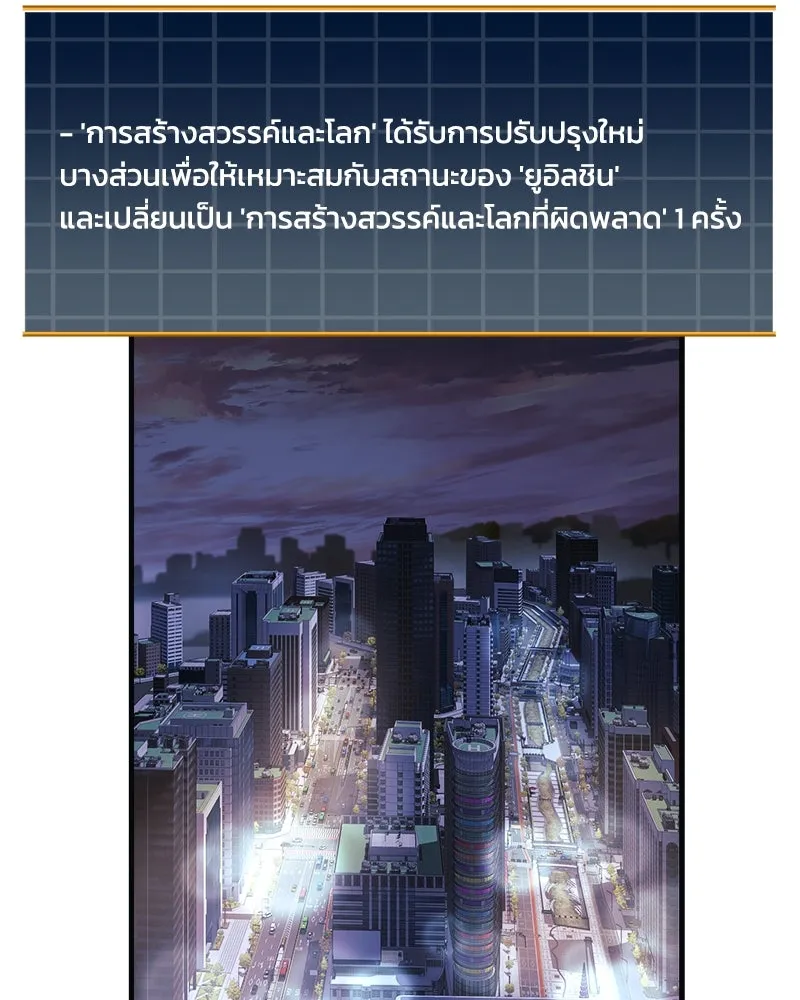 หน้า 112