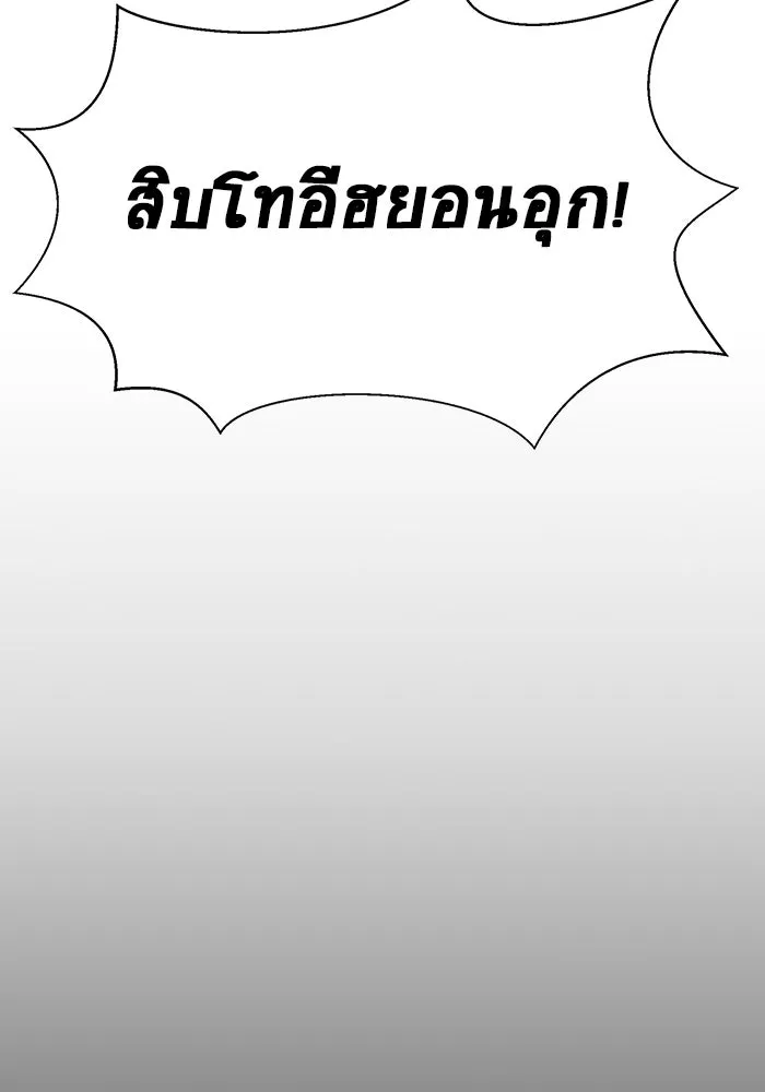 หน้า 139