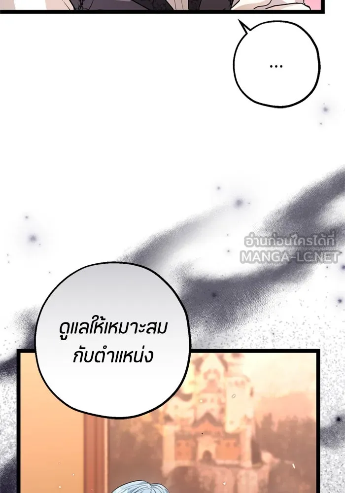หน้า 93