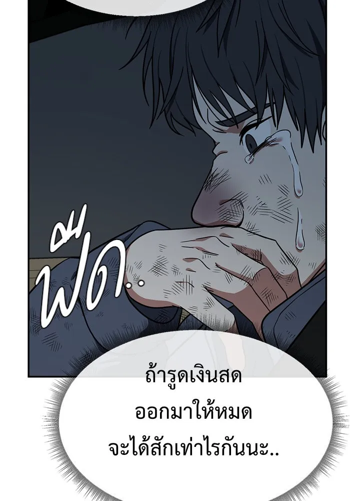 หน้า 182