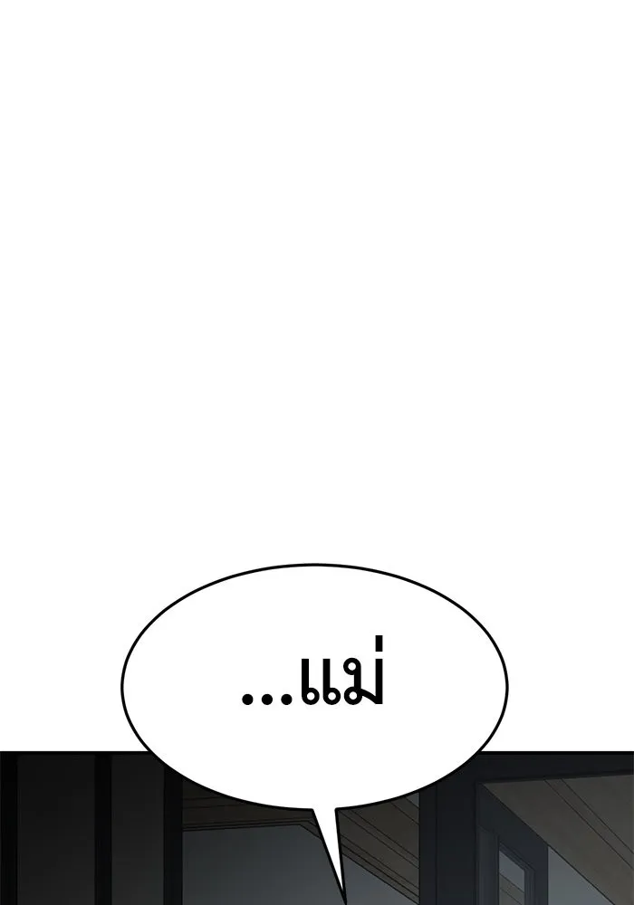หน้า 184