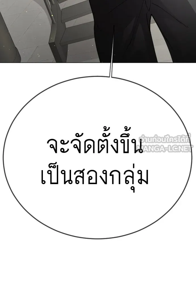 หน้า 174
