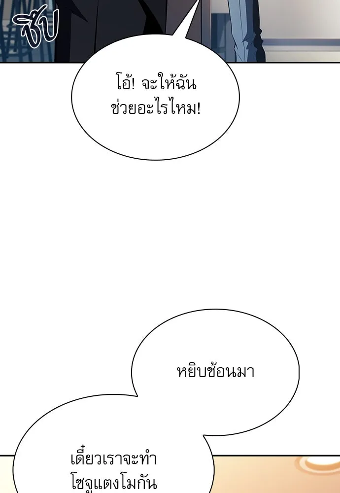 หน้า 113