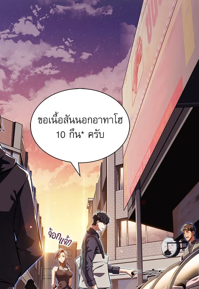 หน้า 101