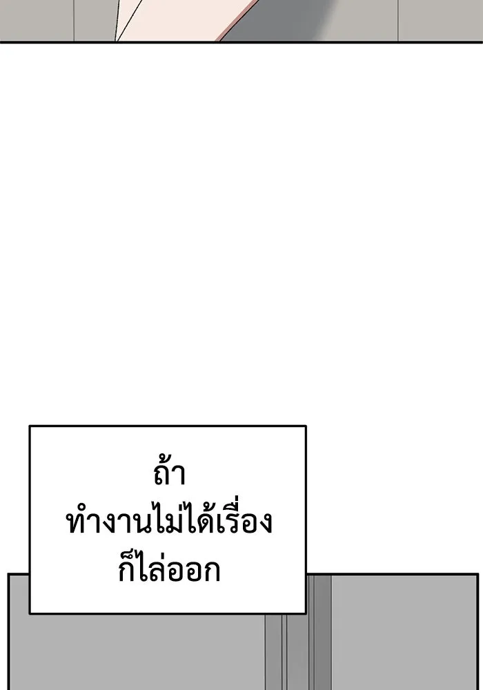 หน้า 140