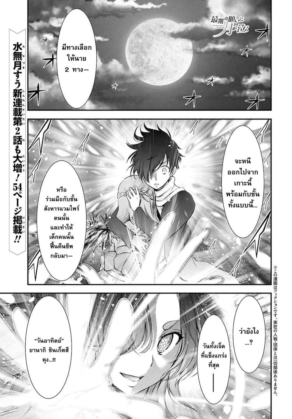 หน้า 1